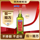 貝蒂斯（BETIS）【保真橄欖油】特級初榨橄欖油 500ml/瓶 西班牙原瓶原裝進(jìn)口