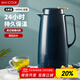 美廚（maxcook）保溫壺熱水瓶 家用暖壺宿舍玻璃內膽真空開(kāi)水瓶1.3L北歐藍MCH7087