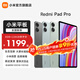小米（MI）平板Redmi Pad Pro 紅米平板電腦 12.1英寸澎湃OS 高刷高清屏學(xué)生網(wǎng)課學(xué)習娛樂(lè )影音兒童繪畫(huà)長(cháng)續航 深灰色 8GB+256GB(WiFi)