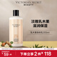 維多利亞的秘密（Victoria's Secret）新包裝保濕身體乳女 乳木果355ml 秋季滋潤輕盈溫和潤體乳 