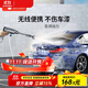 HELLOLEIBOO/徠本  無(wú)線(xiàn)洗車(chē)機車(chē)用家用便攜式充電高壓水槍鋰電刷車(chē)清洗神器 140W 10節電池-5米管