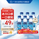 5100西藏冰川礦泉水330ml*6瓶 嘗鮮裝 天然弱堿性飲用水