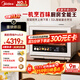美的（Midea）【明星同款】國家補貼8折尋味Pro3.0臺式微蒸烤炸燉一體機微波爐電烤箱蒸烤箱32L上烤下蒸G32
