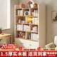 木匠印記實(shí)木板書(shū)架簡(jiǎn)約落地置物架臥室客廳儲物收納家用層架置物架 【實(shí)木板】白拼色120*30*180cm 【自行安裝】送貨上門(mén)