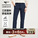 七匹狼休閑褲男士三防四面彈直筒合體商務(wù)休閑易打理職業(yè)下裝長(cháng)褲子