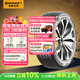 德國馬牌（Continental）汽車(chē)輪胎 215/55R17 94W FR UC7適配本田XR-V/繽智/大眾邁騰