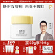 newpage一頁(yè)612學(xué)齡修護保濕安心霜50g青少年護膚小學(xué)生保濕補水兒童面霜