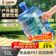 極度空間純凈水桶 手提式礦泉水桶飲水桶 10L茶吧桶飲水機飲水桶手提戶(hù)外桶
