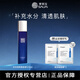 賽萊拉暨南生物水光潤養美容液120ml