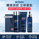 碧歐泉（BIOTHERM）洗面奶男士水動(dòng)力水乳套裝爽膚水乳液補水保濕清潔生日禮物 碧歐泉男士藍鉆御尊三件套