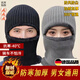 KINGXIAOJING冬季保暖帽子男女冬天防寒護頸圍脖帽騎行摩托車(chē)護臉面罩防風(fēng)頭套 【德國進(jìn)口】黑色（德絨內里） 高彈均碼防風(fēng)防寒升級保暖材質(zhì)(男女通用)