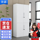 爾邁 鋼制帶鎖文件柜鐵皮收納柜辦公室資料柜子儲物柜白色 上下鐵門(mén)