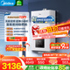 美的（Midea）無(wú)極變頻省氣恒溫燃氣壁掛爐天然氣采暖地暖家用鍋爐熱水器 全新富氧密閉穩燃艙L1GB26-MC2D