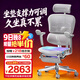 Ergonor【重磅新品】保友金豪E2 Pro 旗艦人體工學(xué)椅 辦公椅電腦椅電競椅 銀白網(wǎng)+躺舒寶