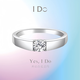I DoPT950鉑金鉆戒男一往情深四爪1克拉培育鉆石求婚訂婚送老公禮物 1克拉 20號