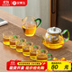 金鑲玉 玻璃茶具套裝 家用整套帶過(guò)濾電陶爐可用茶壺套組高硼硅茶杯公杯