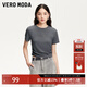 VEROMODAT恤2025新款字母貼鉆圖案修身收腰短袖上衣325201027 花崗石灰色 M