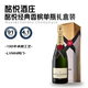 酩悅（Moet&Chandon）經(jīng)典香檳 起泡氣泡葡萄酒750mL單瓶禮盒裝