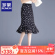 羅蒙（ROMON）半身裙女裝雪紡魚(yú)尾裙波點(diǎn)包臀小個(gè)子裙子春夏季中長(zhǎng)款顯瘦一步裙 波點(diǎn) M 27/M 二尺