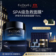 EVIDENS DE BEAUTE 伊菲丹 第二代超級面膜JOUR*75ml舒緩修護抗皺護膚品生日禮物
