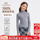 英氏（YEEHOO）女童毛衣兒童羊毛衫100%美利奴打底衫中大童裝保暖秋 灰色 140