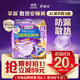 護舒寶考拉散熱安睡褲XL碼8條褲型衛生巾安心褲姨媽巾自營(yíng)密封產(chǎn)后適用