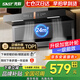 先科（SAST）頂側雙吸油煙機7字型抽油煙機燃氣灶吸油煙機煙灶套裝抽煙機灶具兩件套家用廚房大吸力清洗排煙機 【旗艦爆款】24立方體感清洗/上門(mén)安裝
