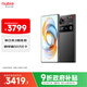 努比亞（nubia）Z70 Ultra 驍龍8至尊版 35mm主攝 6150mAh電池 真全面屏 16+512 黑璽 國家補貼 5G中興努比亞手機