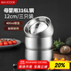 美廚（maxcook）316L不銹鋼碗 湯碗雙層隔熱 飯碗餐具面碗12cm 3只裝MCWA8908