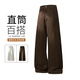 MEDE美拉德咖色斜切牛仔褲男秋冬直筒工裝褲顯瘦彎刀褲 咖啡色 L