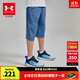 安德瑪（Under Armour）【商場(chǎng)同款】男童褲子夏兒童戶(hù)外運動(dòng)休閑梭織七分褲子252123117 深藍灰 170