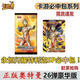 卡游正版奧特曼卡片豪華版22彈至31彈SP卡送禮奧特之王艾克斯賽羅賽迦 26彈閃耀特利迦SP必中包【3包】