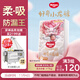好奇（Huggies）皇家小龍褲拉拉褲XXXL50片(17kg以上)尿不濕【30倍爆吸】