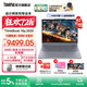 ThinkPad聯(lián)想ThinkBook 16p 2025 AMD銳龍處理器 16英寸2.5K屏視頻剪輯設計師筆記本電腦 R9 8945HX 32G 1T 8G獨顯00CD
