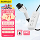 ROMADA放電槍外放插排線(xiàn)板座取電器轉換新能源電動(dòng)汽車(chē)適配于比亞迪啟源極氪問(wèn)界領(lǐng)克理想吉利長(cháng)安 F01