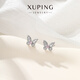 XUPING旭平首飾合金時(shí)尚氣質(zhì)精美微鑲迷你百搭甜美蝴蝶耳釘送禮飾品X001160497 耳釘