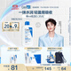 適樂(lè )膚（CeraVe）【張凌赫同款】保濕潤膚C乳236ml(補水修護身體乳液面霜男女護膚)