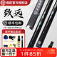 恒藝天工球桿墨子1星菱臺球桿小頭10.5中式黑八球桿墨子2布衣球桿通桿鑲嵌 25款致遠配原裝鋁盒（夢(mèng)+保養）