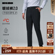 利郎加絨休閑褲男冬季男褲加絨加厚2025新款遠紅外發(fā)熱抗靜電彈力褲子 藏藍（G5DXK81502） 34 (175/86A)