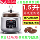依立電飯煲蒸汽燉隔水燉盅紫砂電燉鍋1.5升3升電腦款可煮飯燉湯煮粥 1.5升蒸汽飯煲510瓦吃1-2人 1.5L