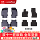 固特異（Goodyear）汽車(chē)腳墊適用大眾速騰ID3/4朗逸CC/探歌/高爾夫8/寶來(lái)/凌渡L車(chē)墊 大眾速騰 23-25款 TPE腳墊+黛尼斯毯面