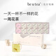 be u tea一周花茶小罐裝玫瑰花茶牡丹茶茉莉花櫻花菊花泡水喝的花茶12罐裝