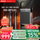 瀚宏音響【國家補貼】BP101K歌音響無(wú)線(xiàn)藍牙音箱柏林之聲家庭KTV音響戶(hù)外便攜K歌話(huà)筒一體式低音炮桌面音箱