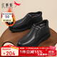 紅蜻蜓秋冬男士保暖棉鞋商務(wù)休閑高幫加絨爸爸鞋男鞋WTD43377黑色40