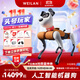 WEILAN BabyAlpha A2 Pro 512G 輕奢橙 蔚藍阿爾法機器狗  人工智能機器狗  AI機器狗 七夕禮品高端禮物