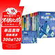 歐美兒童文學(xué)大獎小說 全12冊（多伯瑞+小號手+人類+月桂+金籃子+駝鹿+島+傳說+胡桃木+旅行+荒泉山+城堡）中小學(xué)生課外閱讀