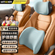 智國者汽車(chē)頭枕腰靠套裝車(chē)用車(chē)頭護頸枕護腰車(chē)載座椅靠墊枕頭記憶棉通用