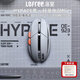 洛斐HYPACE隼電競游戲鼠標輕量化辦公三模鏈接鼠標PAW3950傳感器T0級旗艦敏捷性能 【雅灰色】PAW3950傳感器快速反應
