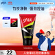 高夫男士?jì)粼纯赜团菽疵婺?00g 男士專(zhuān)用護膚品洗面奶學(xué)生黨