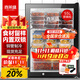 喜萊盛食品留樣柜商用展示柜冷藏食堂保鮮柜55L 酒店客房辦公室小冰箱XLS-BG35工程款
